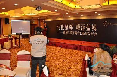 奔馳之道 服務(wù)先行——對(duì)話鹽城之星總經(jīng)理堯總，探索高端汽車服務(wù)新標(biāo)桿